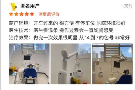 好评3.png
