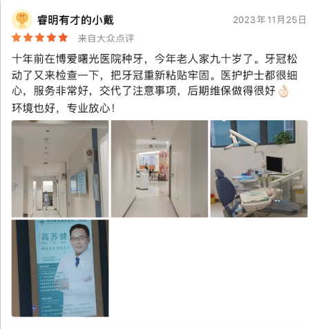 好评5.png