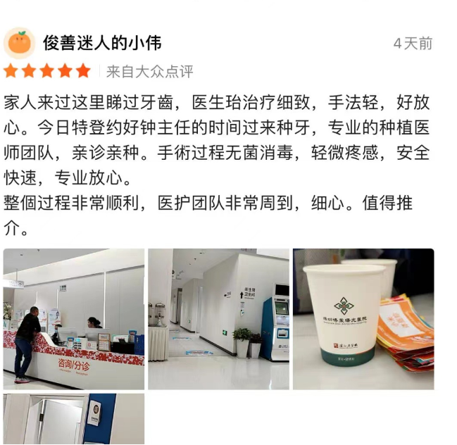 好评4.png