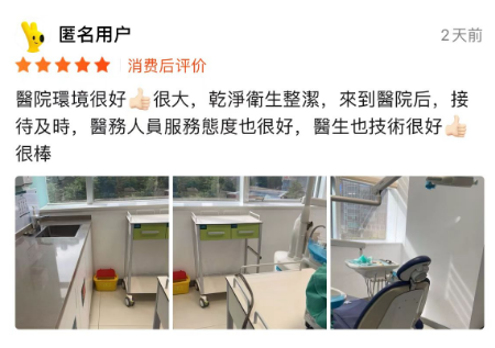 好评2.png